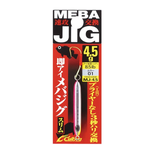 오너 컬티바 MJ-6 메바지그** 오너 컬티바 MJ-6 메바지그**