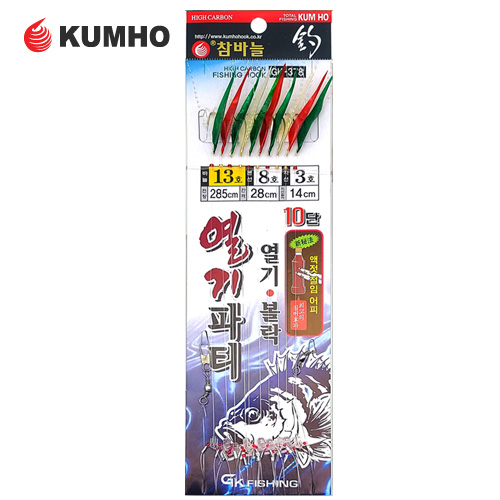 금호조침 참바늘 GK-378 10단 열기 파티 카드채비(액젓절임어피)