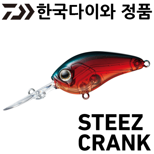 다이와 스티즈 크랭크 100-S/200-S/Daiwa Steez Crank