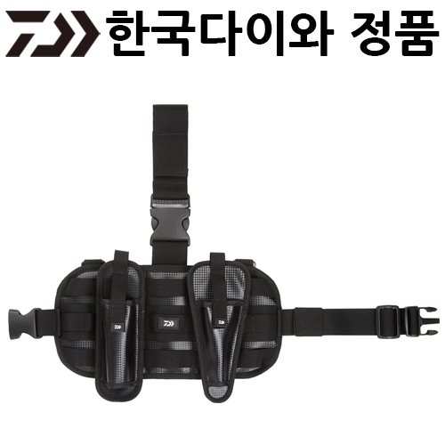 다이와 레그 홀스터