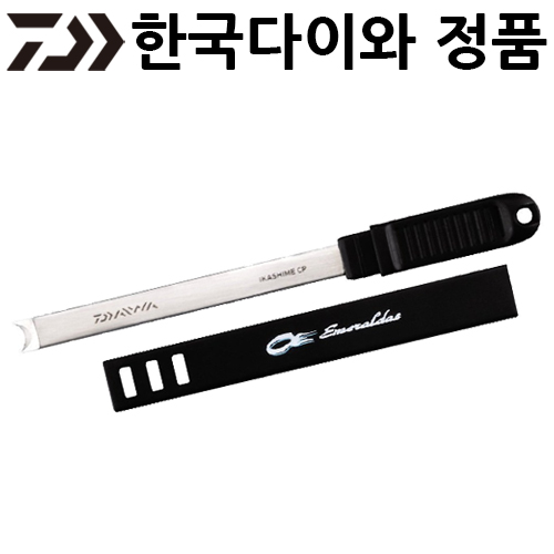다이와 에메랄다스 이카시메CP(컴팩트)