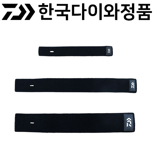 다이와 네오벨트(B)/네오벨트(B) 미니/네오벨트(B) 와이드
