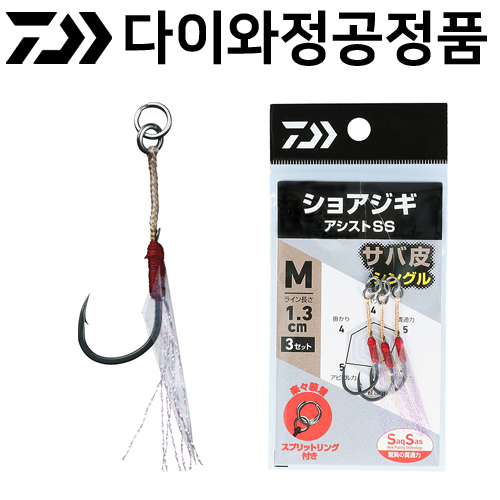 다이와 쇼어 지깅 어시스트 SS 사바카와 싱글훅