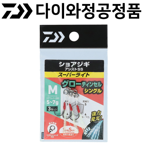 다이와 쇼어 지깅 어시스트 SS 슈퍼라이트 글로텐셀 싱글 훅