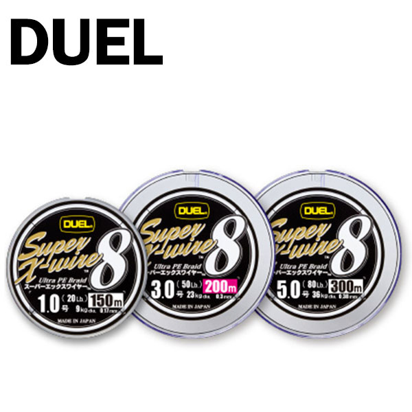 듀엘 슈퍼 엑스 와이어 8합사라인 300m/Duel Super X-wire 8 Braid