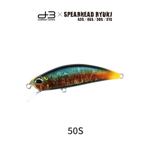듀오 스피어헤드 류키 D3 50S