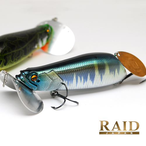 레이드재팬 불 탱크/Raid Japan Bull Tank