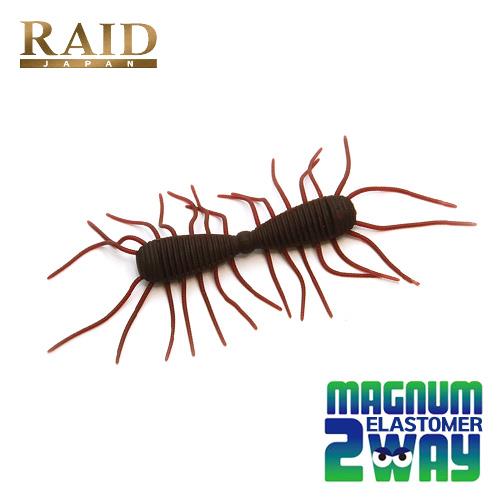 레이드재팬 매그넘 2웨이 엘라스토머/Raid Japan Magnum 2Way Elastomer