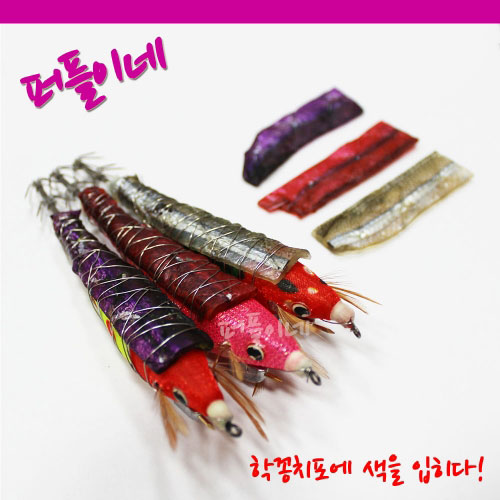 루웍스 LWT-74 학꽁치포(7pcs) 