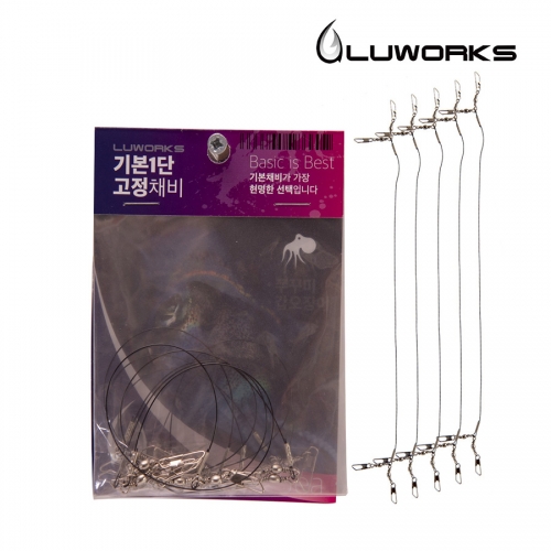 루웍스 LWX-31 기본 1단 고정채비(쭈꾸미/갑오징어)