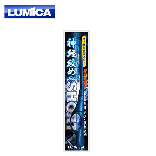 루미카 A20246 신경시메 세트 숏(22cm)