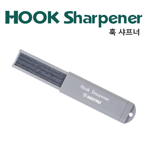 워터맨 훅샤프너