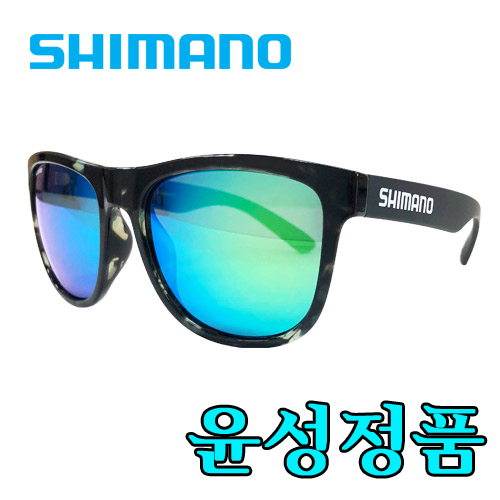 [윤성정품]시마노 P-S7-98163 그린 레보 편광 선글라스(SUNBASS)