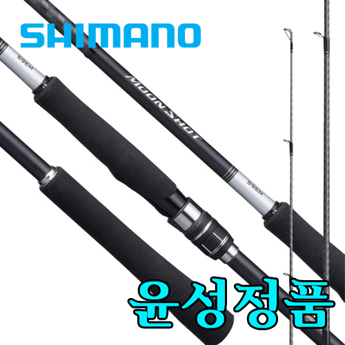 [윤성정품]시마노 21 문샷(농어/광어/범용 낚싯대)/Shimano Moon Shot