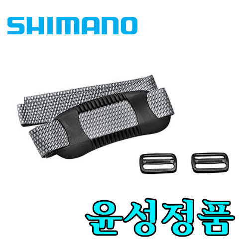 [윤성정품]시마노 AC-C11Q 쿨러용 숄더벨트(어깨끈)