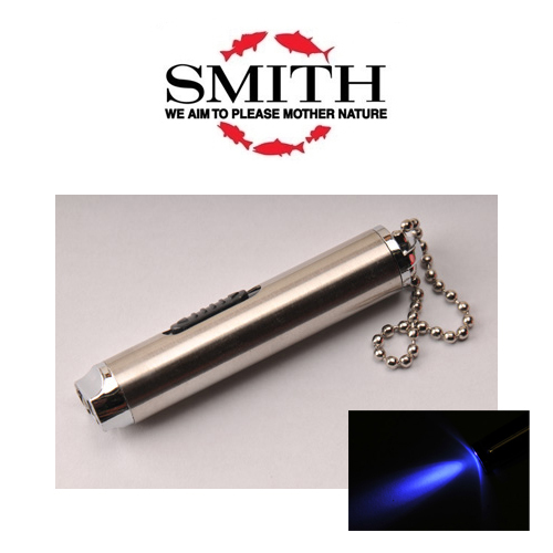 스미스 스테인레스 UV LED 축광랜턴/Smith Stainless KB-F UV-LED Light
