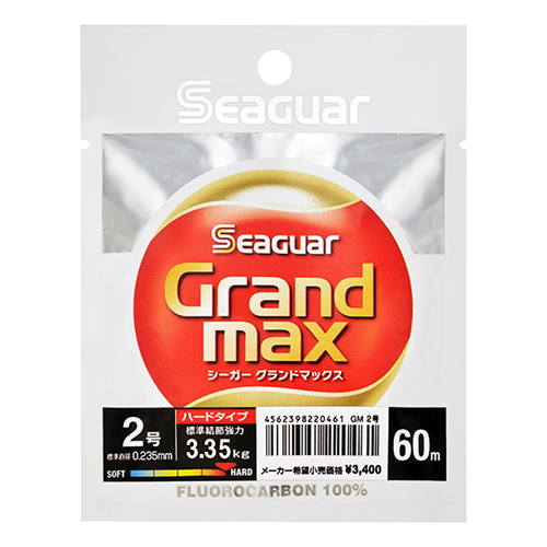 시가 그랜드 맥스/Seaguar Grand Max(60m)