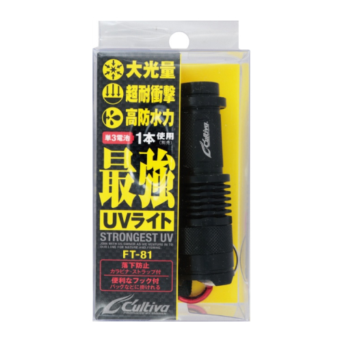 오너 FT-81 최강 UV라이트/축광기