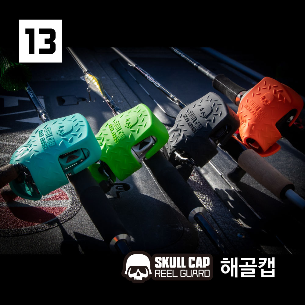 13피싱 스컬캡 릴가드 (해골캡)/SCULL CAP REEL GUARD