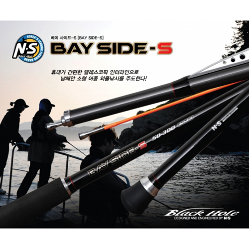 엔에스 베이사이드S/Bay Side-S(선상 대구/카드채비)
