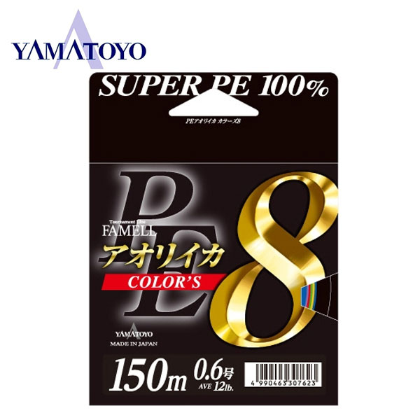 야마토요 슈퍼 PE8 합사라인 150m/Yamatoyo Super PE8