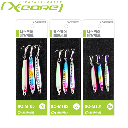 엑스코어 XC-MT 3종 메탈지그세트