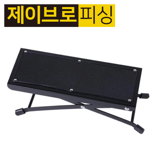 제이브로피싱 빙어 전동릴 받침대(전동릴 테이블)