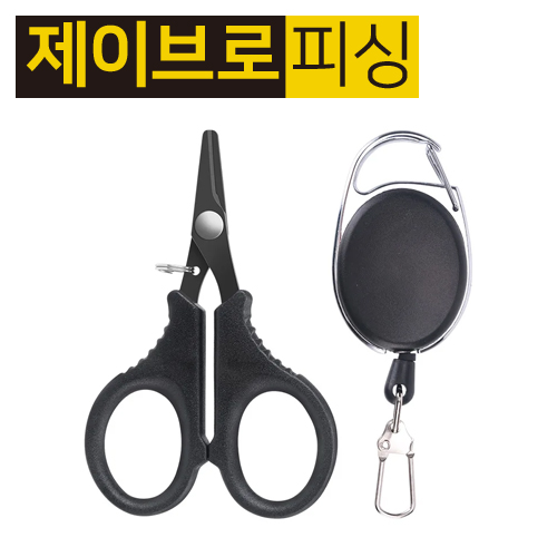 제이브로피싱 피싱라인가위 with 핀온릴