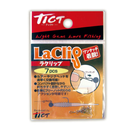 틱트 라클립/Tict Laclip(볼락용 스냅)