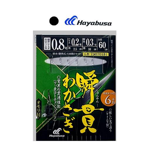 하야부사 6개 빙어바늘 호상 와카사기 T90701B1(봉돌포함)