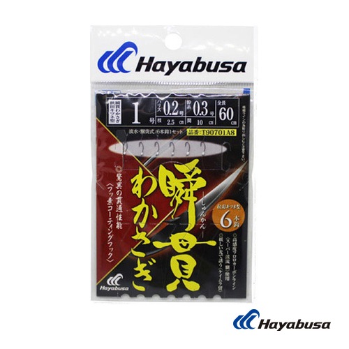 하야부사 6개 빙어바늘 호상 와카사기 T90701A8