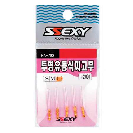 해동 투명 유동식 찌고무 4개 HA-783