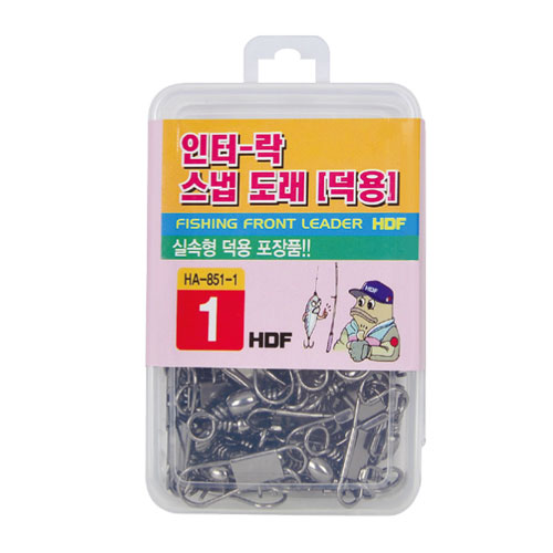 해동 HA-851 인터락 스냅 도래(덕용/벌크)