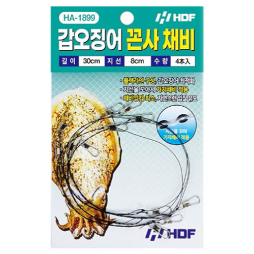 해동 HA-1899 갑오징어 꼰사 채비