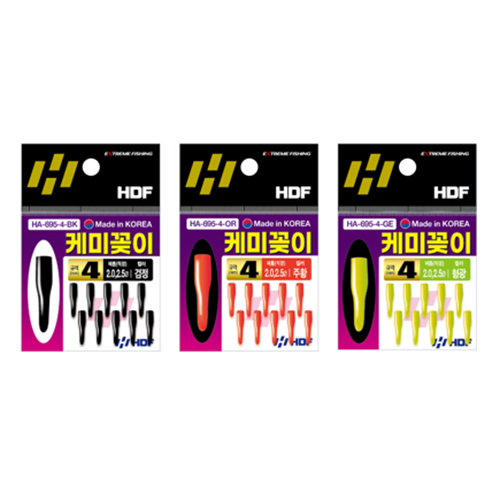 해동 HA-695 케미꽂이