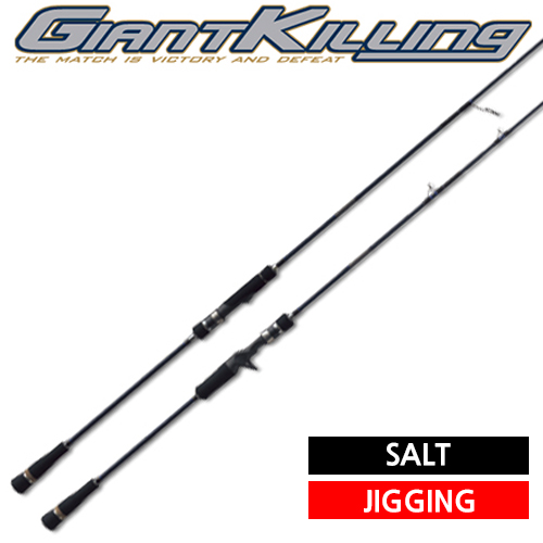 [세강정품]메이저크래프트 자이언트 킬링 슬로우 피치 GKJB64/4SP/GKJB64/5SP 지깅 로드**