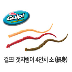 버클리 걸프 갯지렁이 4인치 (소)
