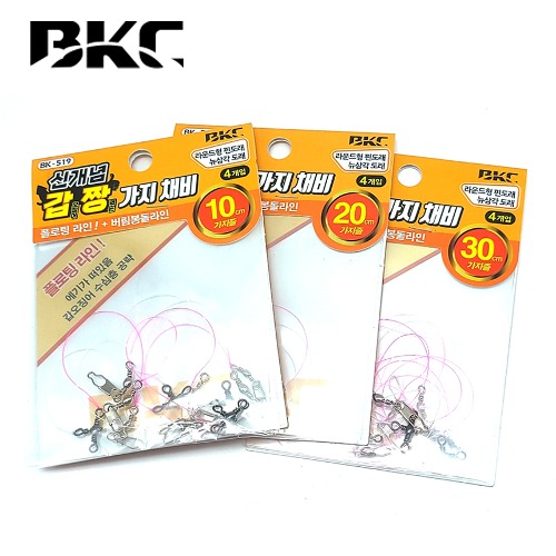 백경조침 BK-519 갑짱 가지채비
