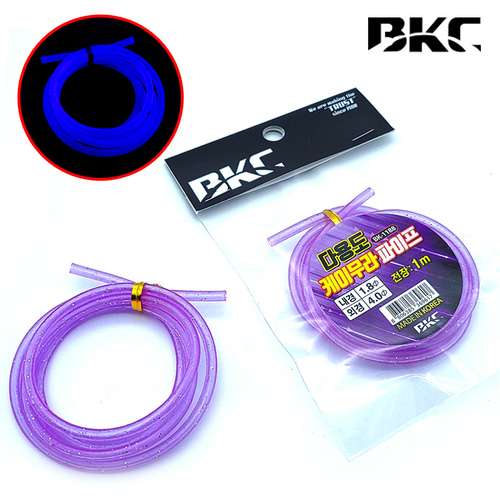 백경조침 BK-1188 케이무라 퍼플 파이프 1m